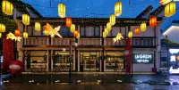 UrCove By Hyatt Nanjing Confucius Temple and Xinanli Resort
