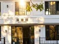 LIN XI RESIDENCE