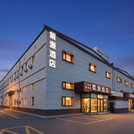 Ziyuan Hotel Отели рядом с достопримечательностью «Станция метро Wukesong»