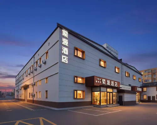 Ziyuan  Hotel Hotels near Joy Water Rubik