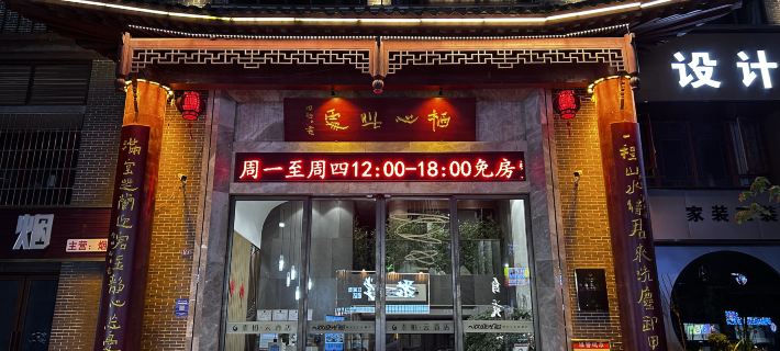 Superior Yun Hotel (Dazhu Rongyao City) Hotels in Dazhu