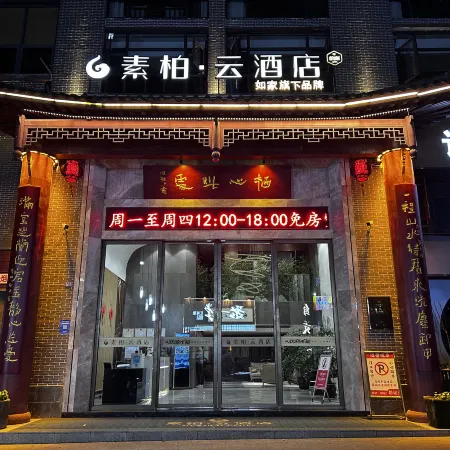 Superior Yun Hotel (Dazhu Rongyao City)