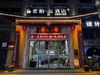 Superior Yun Hotel (Dazhu Rongyao City)