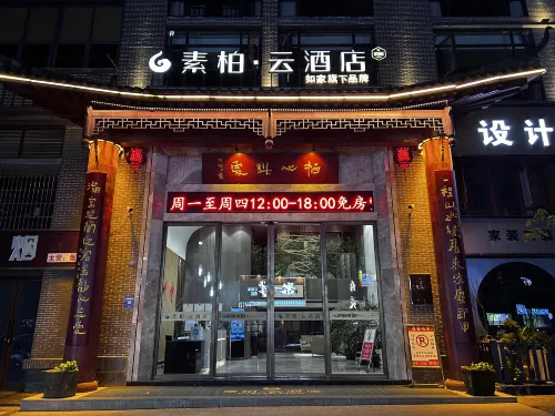 Superior Yun Hotel (Dazhu Rongyao City)
