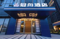 Guanzhou Hotel (Guiyang Airport Future Ark)