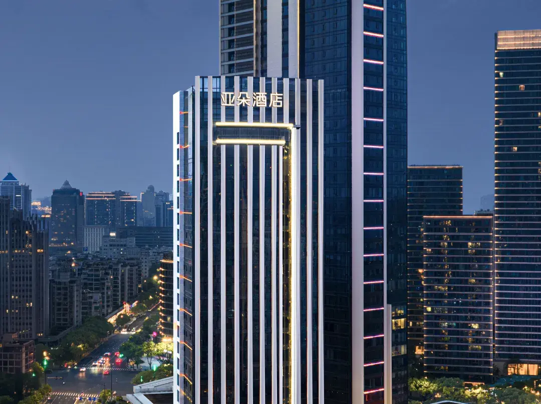 Wenzhou Impression City Fulu Atour Hotel - 溫州市
