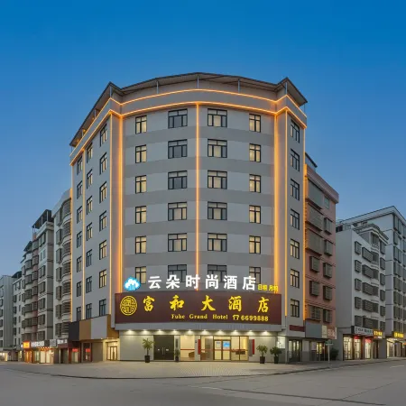 Longchuan Yunduo Fashion Hotel