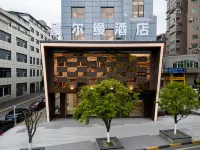 Xingerman Hotel (Guiyang Happy World)  호텔