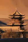 Dunhuang Ge Yue Hotel - Romantic
