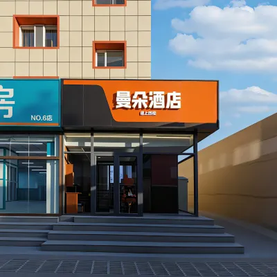 Mando Hotel Hotels near Manduhai Park