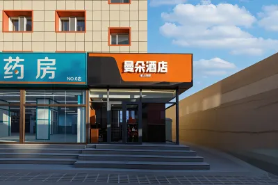 Mando Hotel  호텔