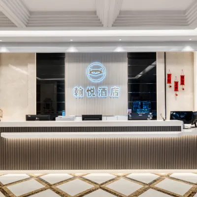 翰悅酒店（杭州阿里巴巴西溪園區店） 鄰近金昌路的酒店