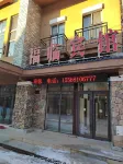 Changbai Mountain Fulin Hotel