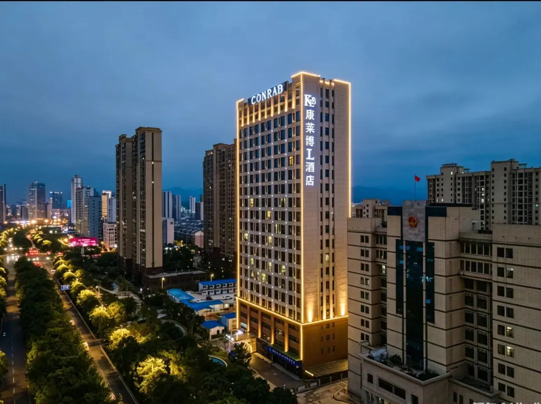 Conrab L Hotel - Ganzhou
