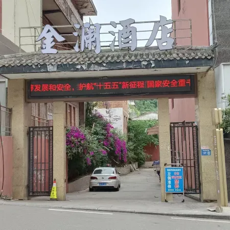 JIN LAN Hotel