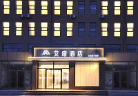 Aifeel Hotel (Hohhot Yuquan District Government Service Center) - parking