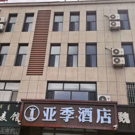 Yuehua Business Hotel, Ejina