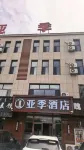 Yuehua Business Hotel, Ejina - Pysäköinti