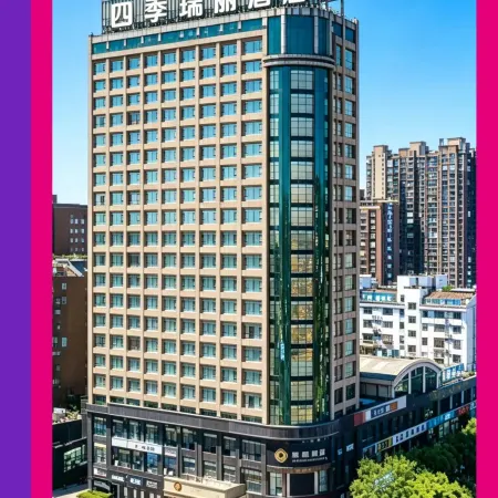 Jinhua Four Seasons Ruili Hotel