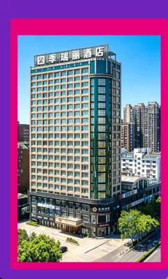 Jinhua Four Seasons Ruili Hotel