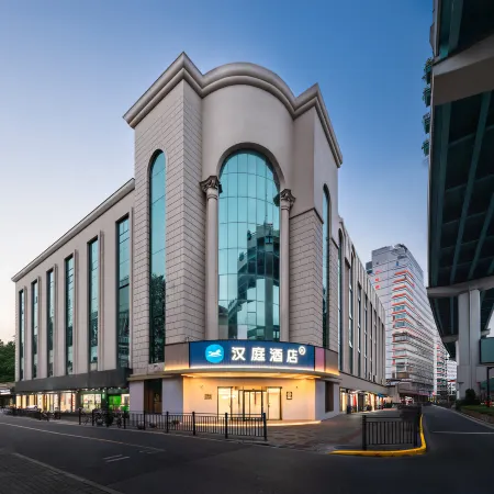 Hanting Hotel (Shanghai Hongqiao Zhongshan West Road) Отели рядом с достопримечательностью «Чаннин»