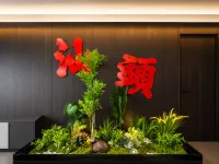 Meiji Mercure (Shantou The Mixc Longyan South Road Food Street)