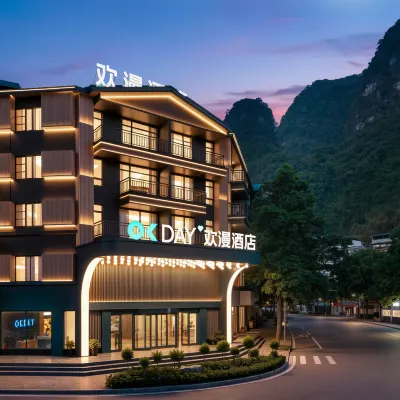 OKDAY Hotel (Yangshuo West Street, The Scenic Gallery, Yangshuo, Guilin) Hotels near Tuteng Gudao