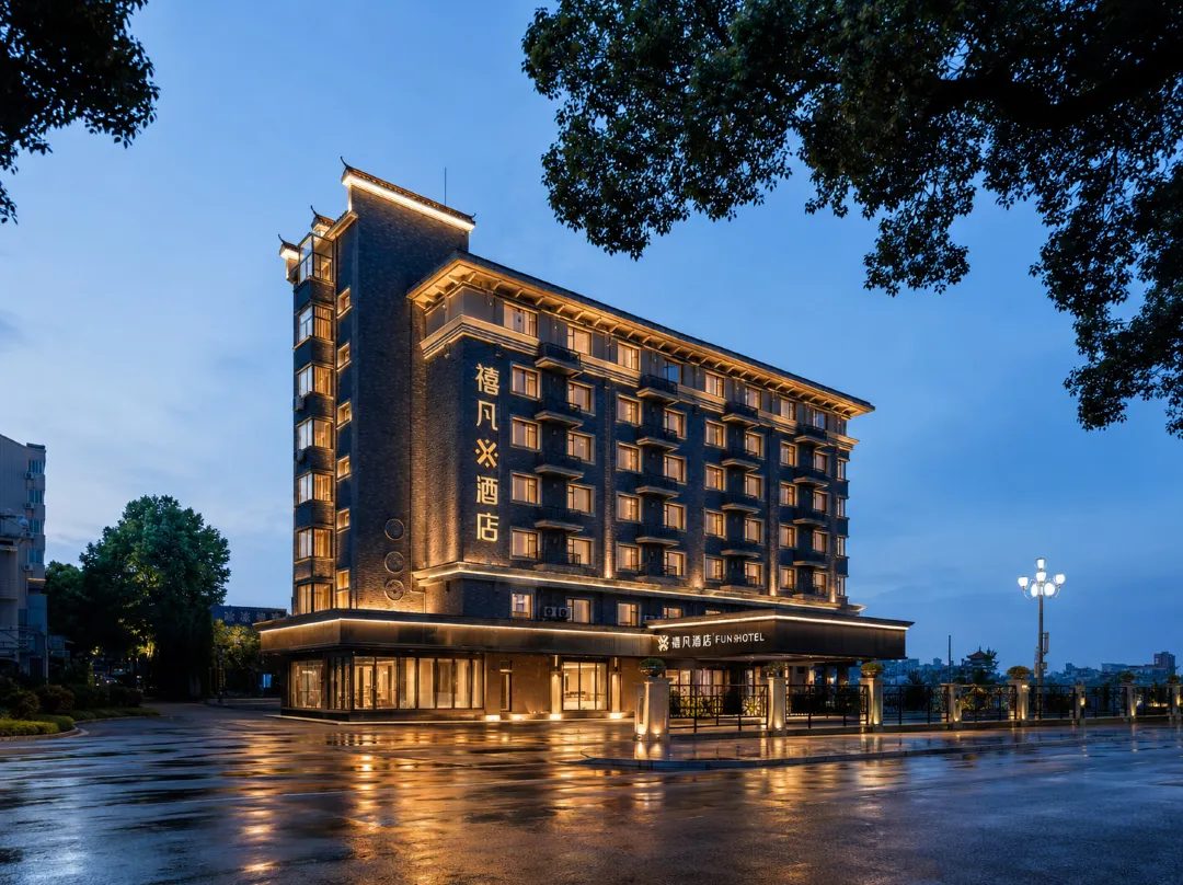 Xifan Hotel - Jingdezhen