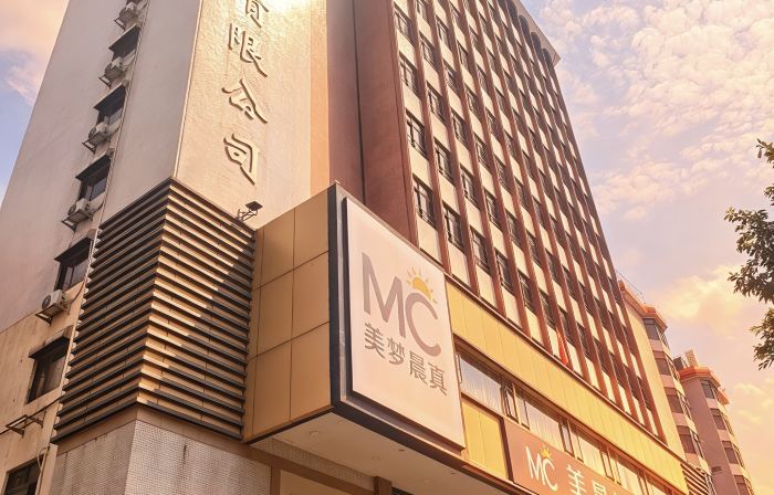 美晨ホテル（江門三十三墟街地王広場）
