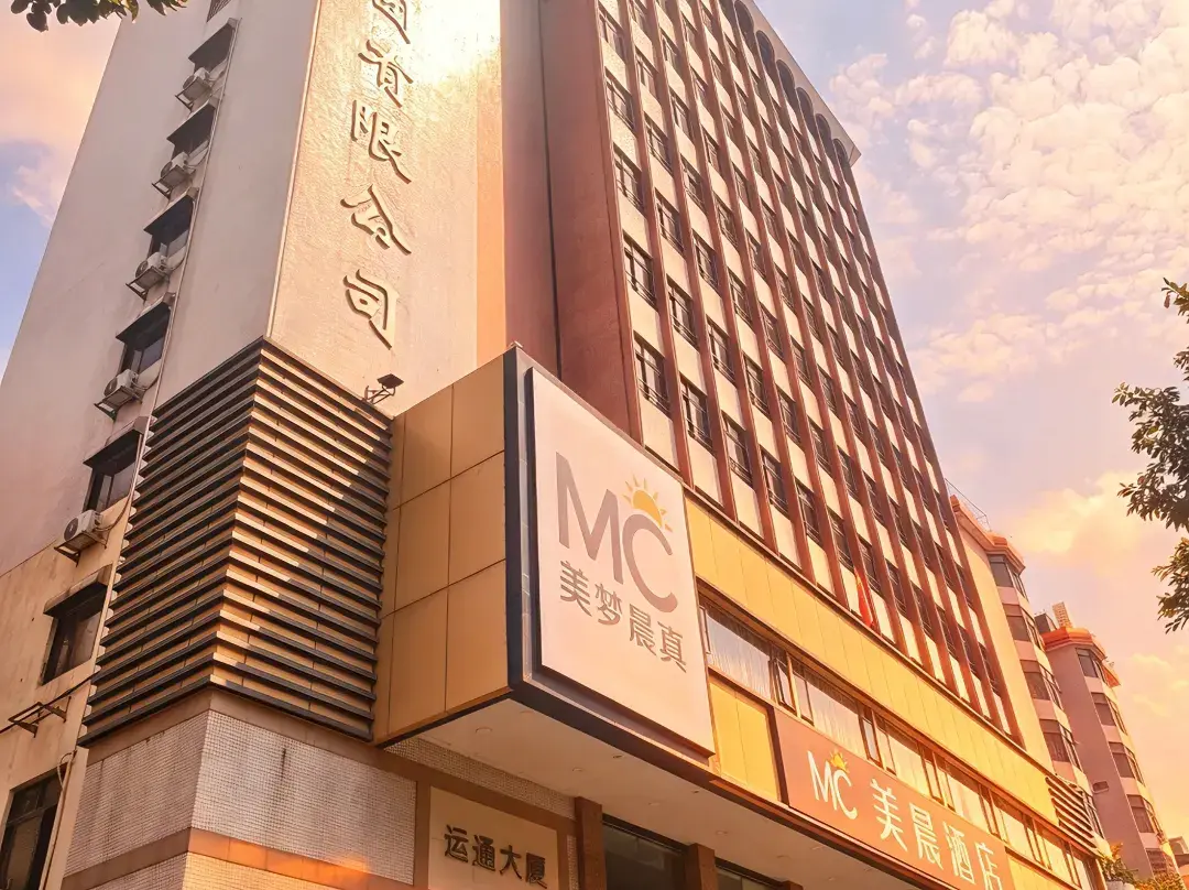 Meichen Hotel - Jiangmen