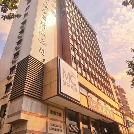 Meichen Hotel (Jiangmen 33 Xu Street Diwang Plaza)