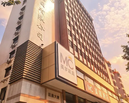 美晨飯店（江門三十三墟街地王廣場店） 江門住宿飯店