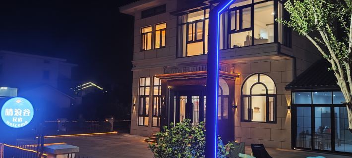 Qinglang Valley homestay Hotel di Yixing