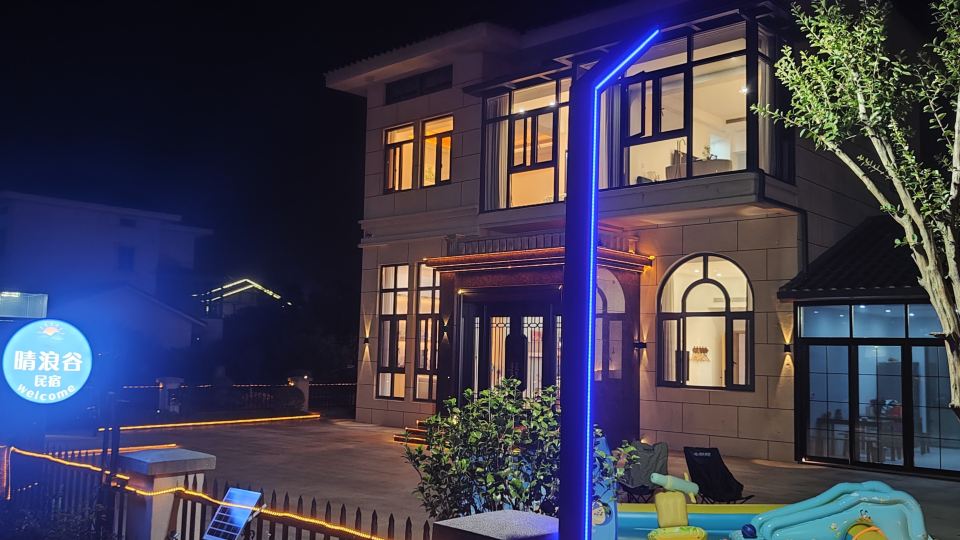 Qinglang Valley homestay