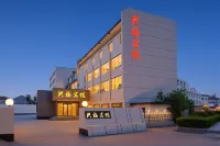 Boxing Xingfu Hotel - 2-Star