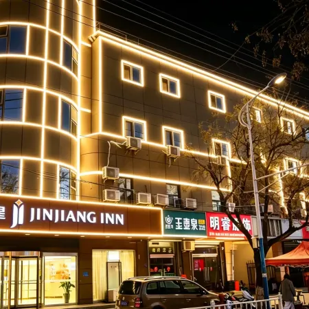 Jinjiang Inn (Taian Mount Tai Scenic Area Tianwai Village Store)