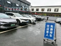Lezhizhi Hotel (Zhuge Liang Square Wanda Store) - Parkering