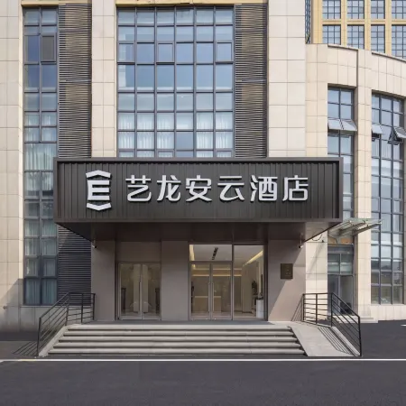 Elong Anyun Hotel (Jinan Chunhui Road Intelligent Manufacturing Valley Industrial Park Branch)