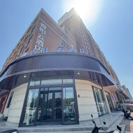 Ruibaiyun Hotel (Emei Park)