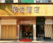 Guangzhou Ju'an Hotel ( Rainbow Bridge Chenjiaci Subway Station Branch) - 2 stjerner