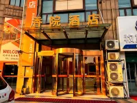 Xiangyuan Hotel - 2-Star