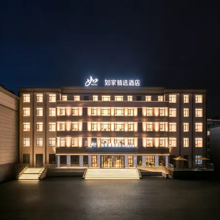 Homeinn Plus Hotel (Changbai County G331 National Highway Yalu River Street)