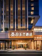 Magnotel Hotel (Wuhan high-speed railway station)