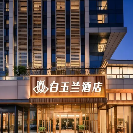 Magnotel Hotel (Wuhan high-speed railway station) Отели рядом с достопримечательностью «Железнодорожный вокзал Ухань»