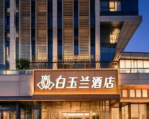 Magnotel Hotel (Wuhan high-speed railway station) Hoteles cerca de Estación de tren de Wuhan