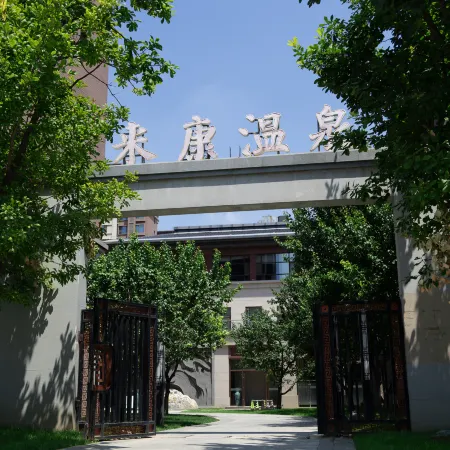 Laikang Hot Spring