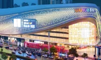 Howard Johnson Club Hotel Changsha South Station - Mountain view