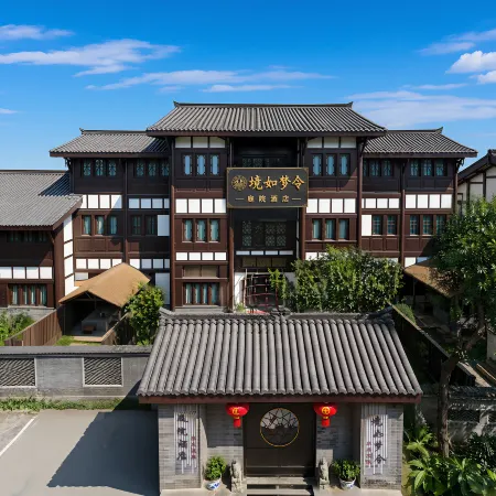 Jing Rumengling Courtyard-Style Hotel (Emeishan High-Speed Railway Station Exiu Lake)