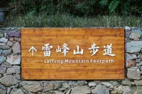 Jinglu Lanshan Longnan Weiwu - Vuoristonäköala