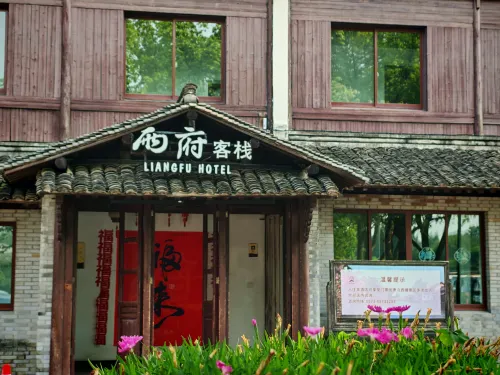 Liangfu Inn - Inns